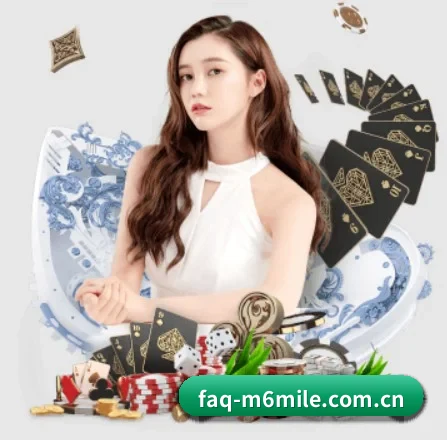 faq-m6mile.com.cn APP 界面