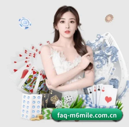 正式成立 - faq-m6mile.com.cn品牌正式登场,持有顶级运营资质,树立行业标杆。